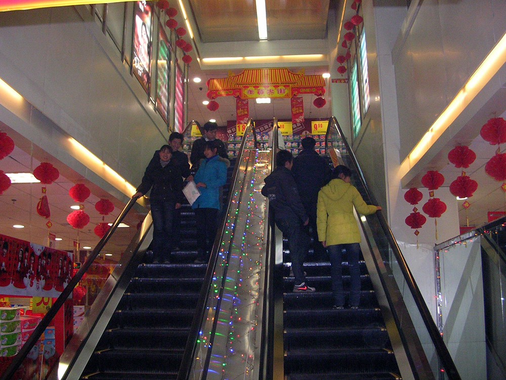 輝縣市新華書店營業(yè)大樓（樓層開洞，加設(shè)扶梯）